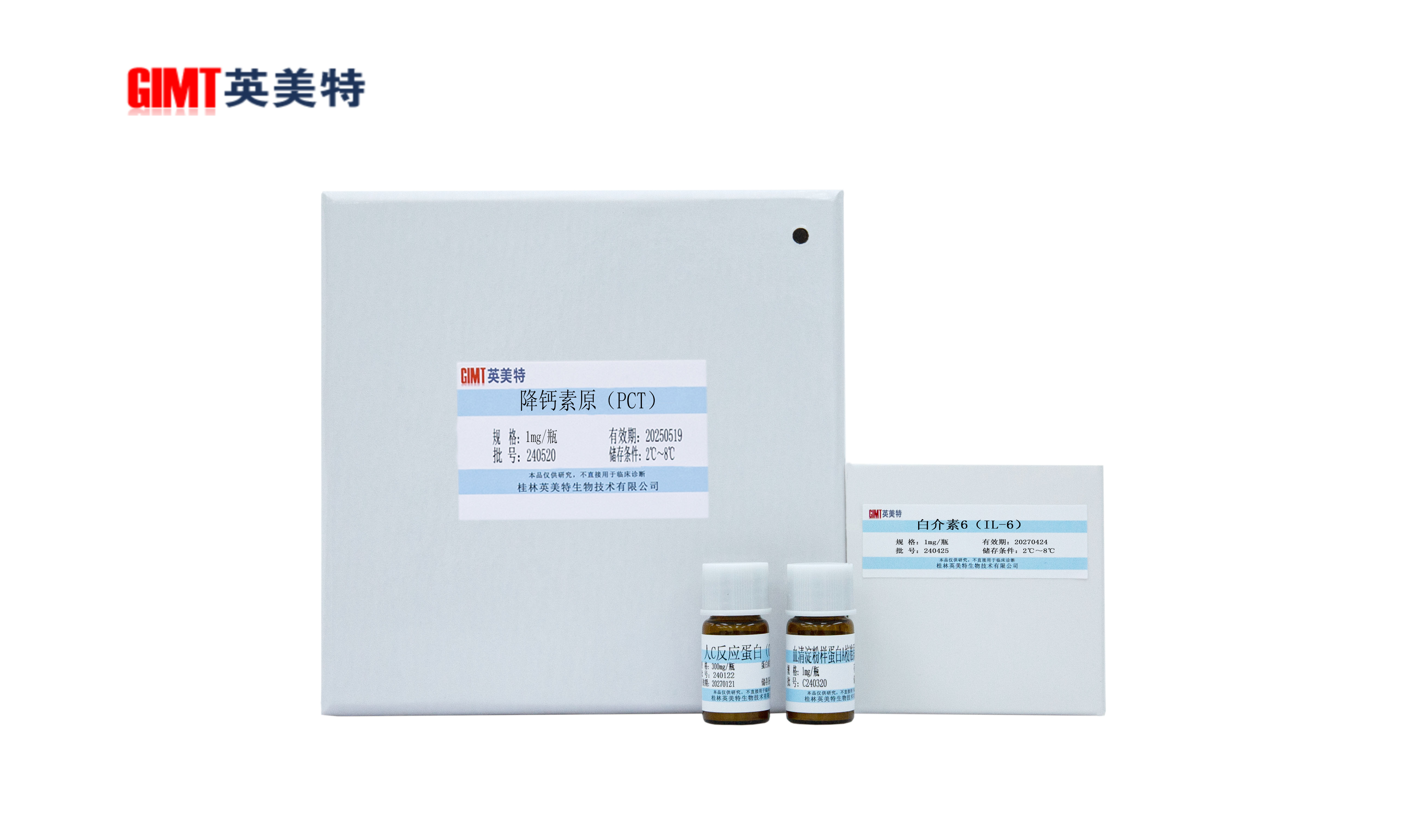 炎症.jpg
