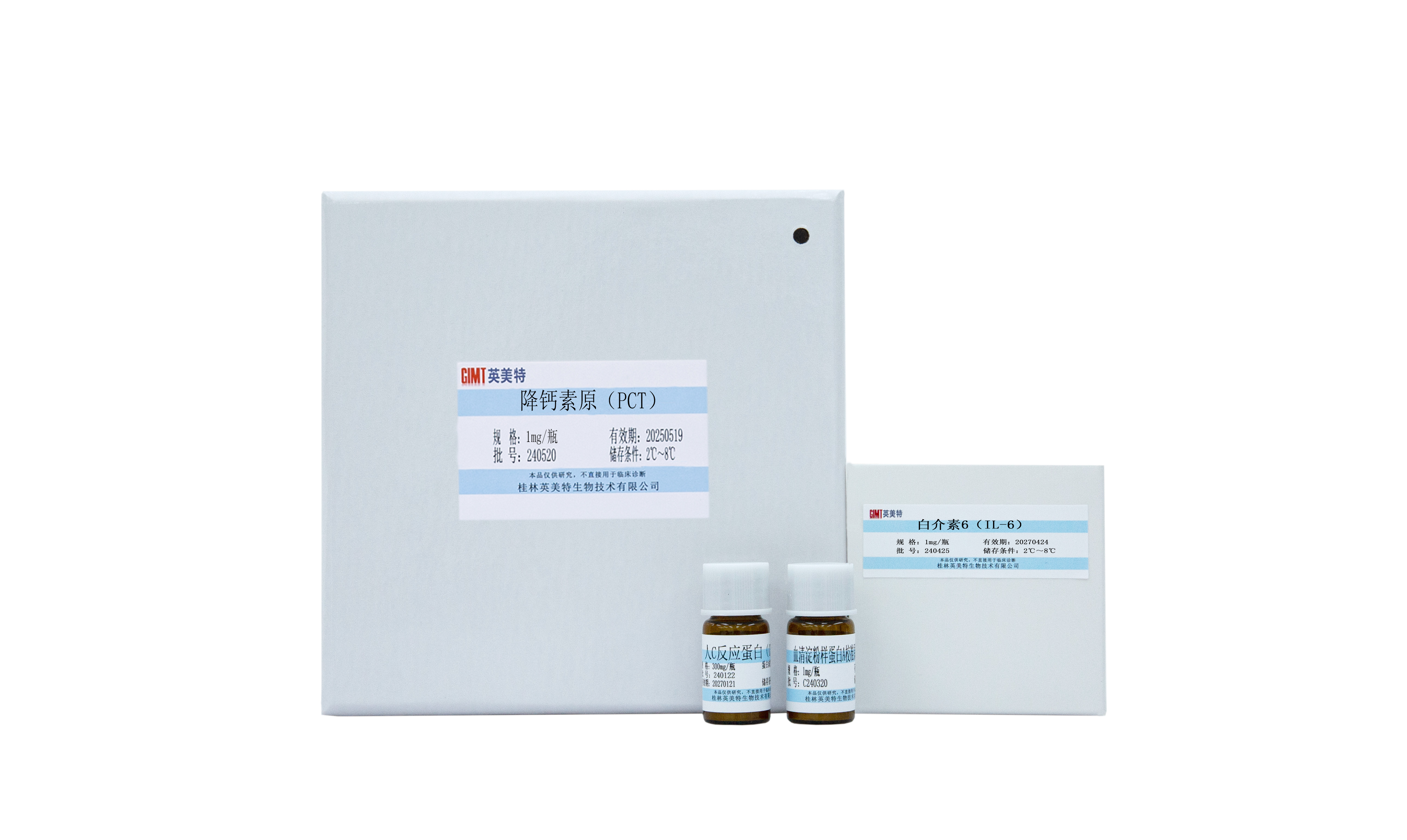 炎症2P0A2723.jpg