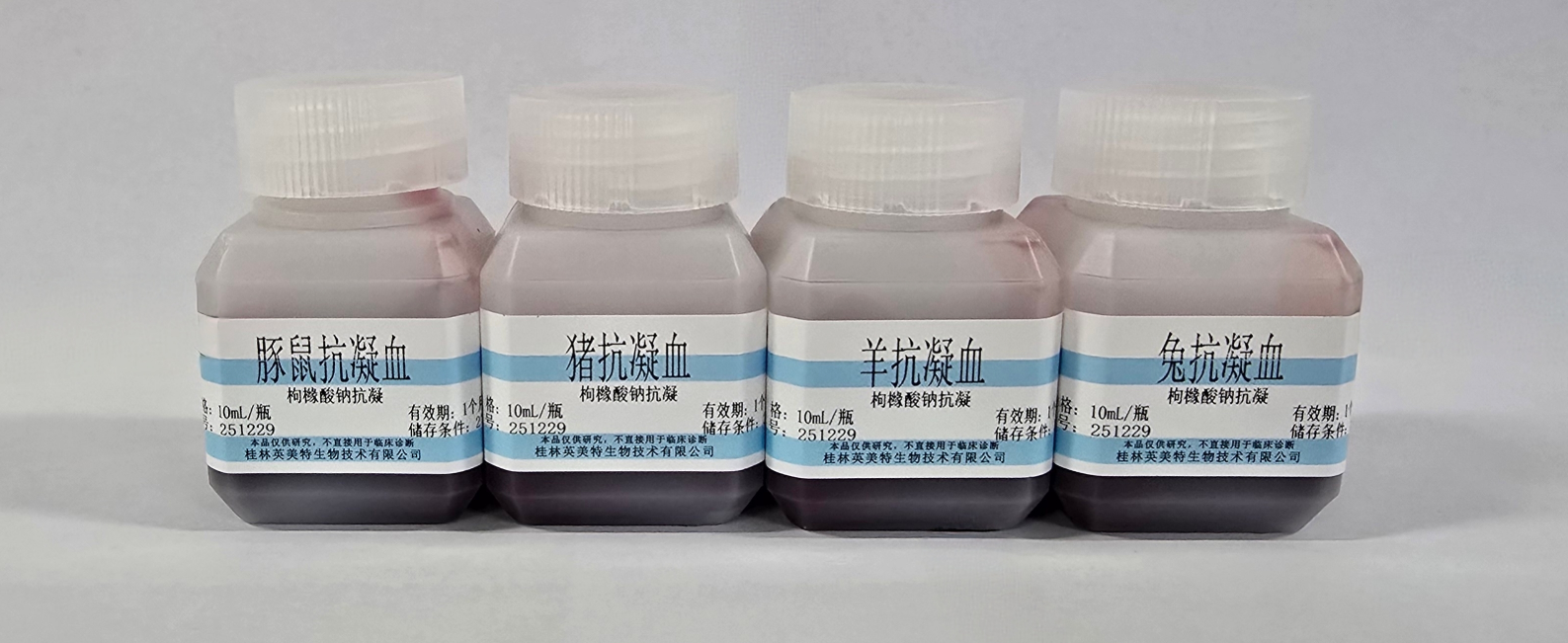 抗凝血-1.png