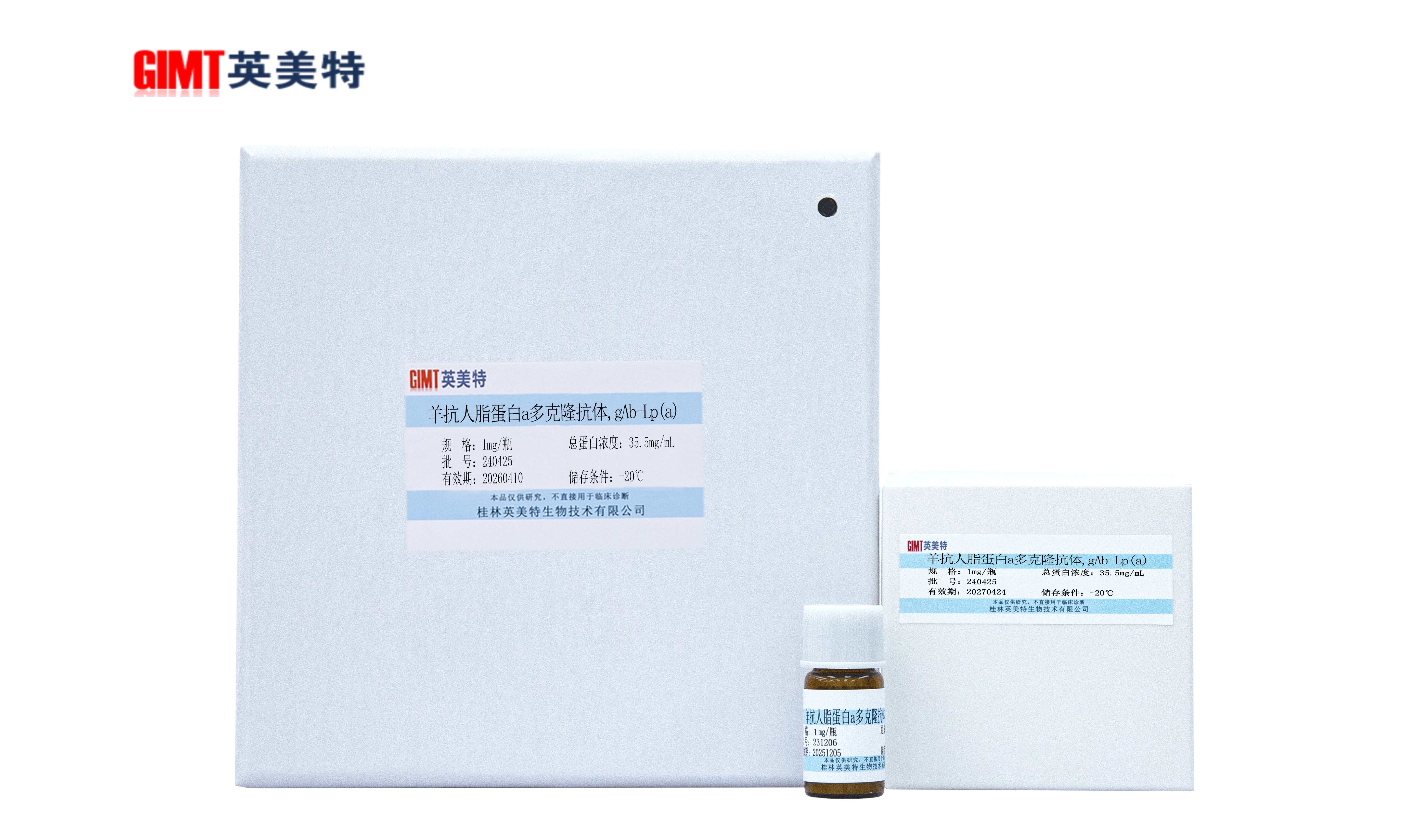 2P0A2778血脂.jpg