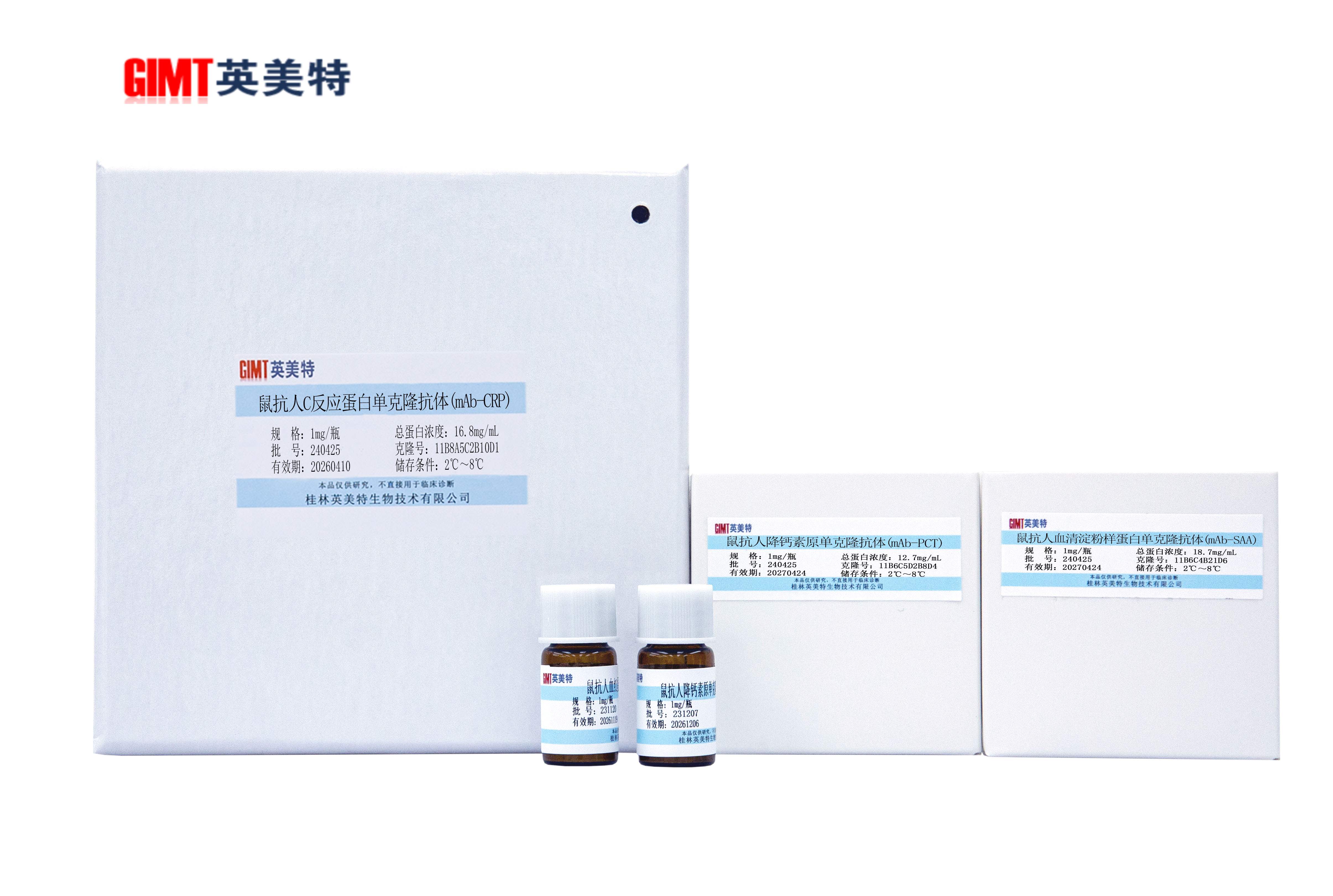 2P0A2782炎症.jpg