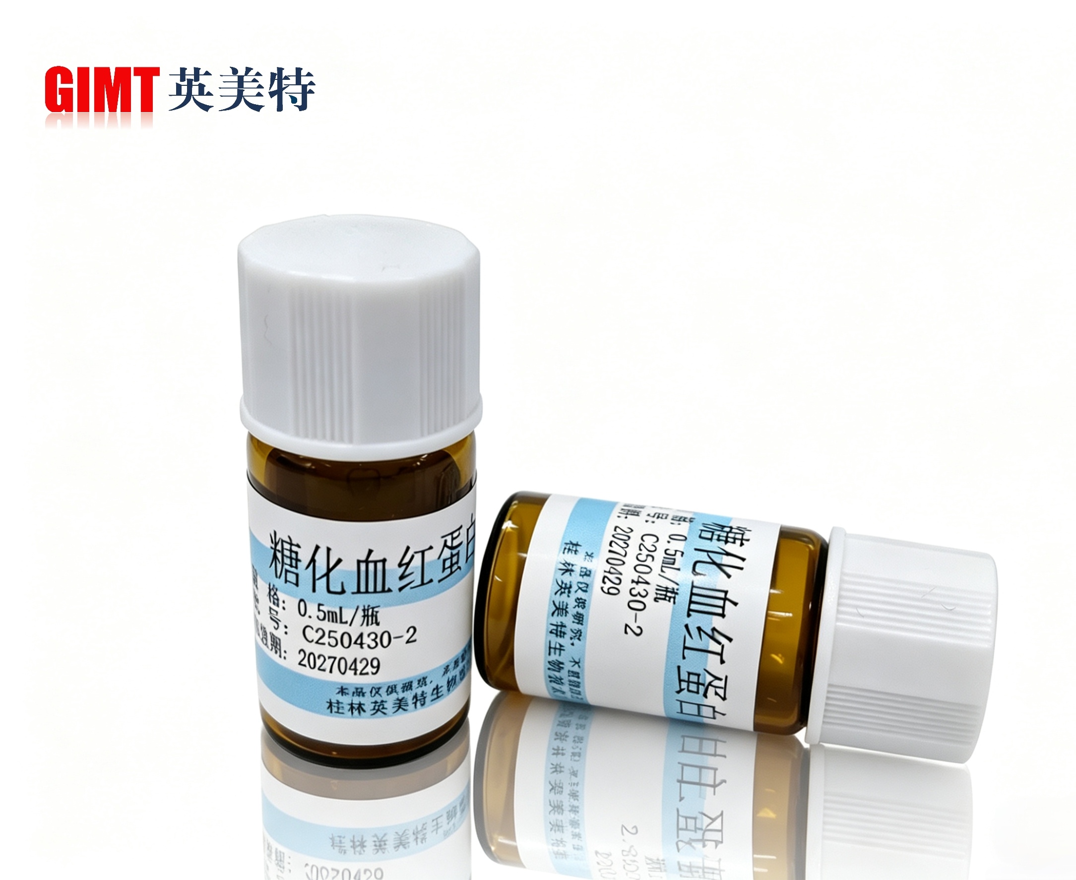 糖化校准品.jpg